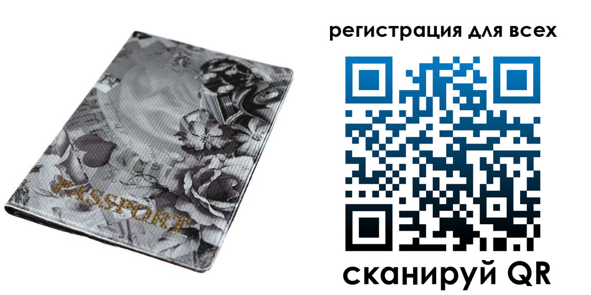 временная регистрация собственник в Волхове
