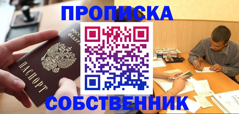 миграционный учет в Волхове